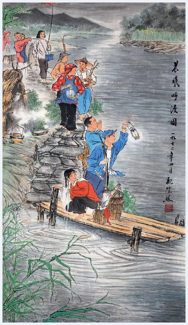 魏紫熙人物画作品欣赏 | 书画常识