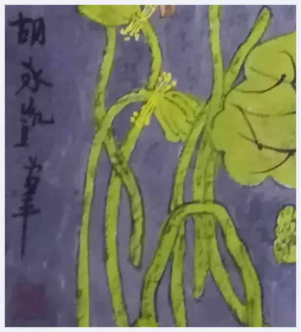 胡永凯重彩画作《采莲曲》 | 国画图片