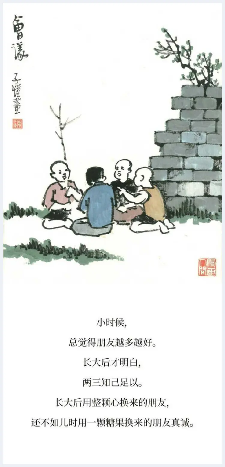 丰子恺精品字画欣赏 | 书画知识