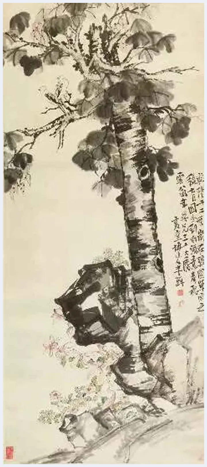 陈洪绶《莲花奇石》领衔纽约亚洲艺术周 | 书画资料