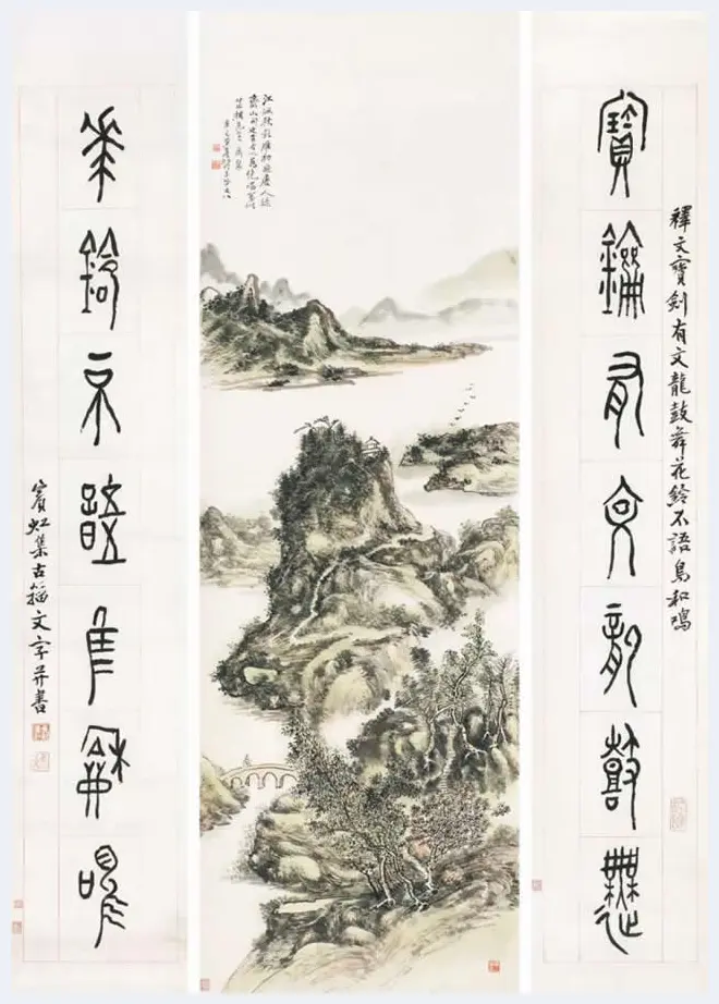 黄宾虹《秋山策杖》【北京匡时2018春拍】 | 书画拍卖记录