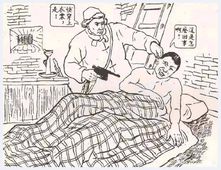 连环画镌刻的革命史 | 书画学堂