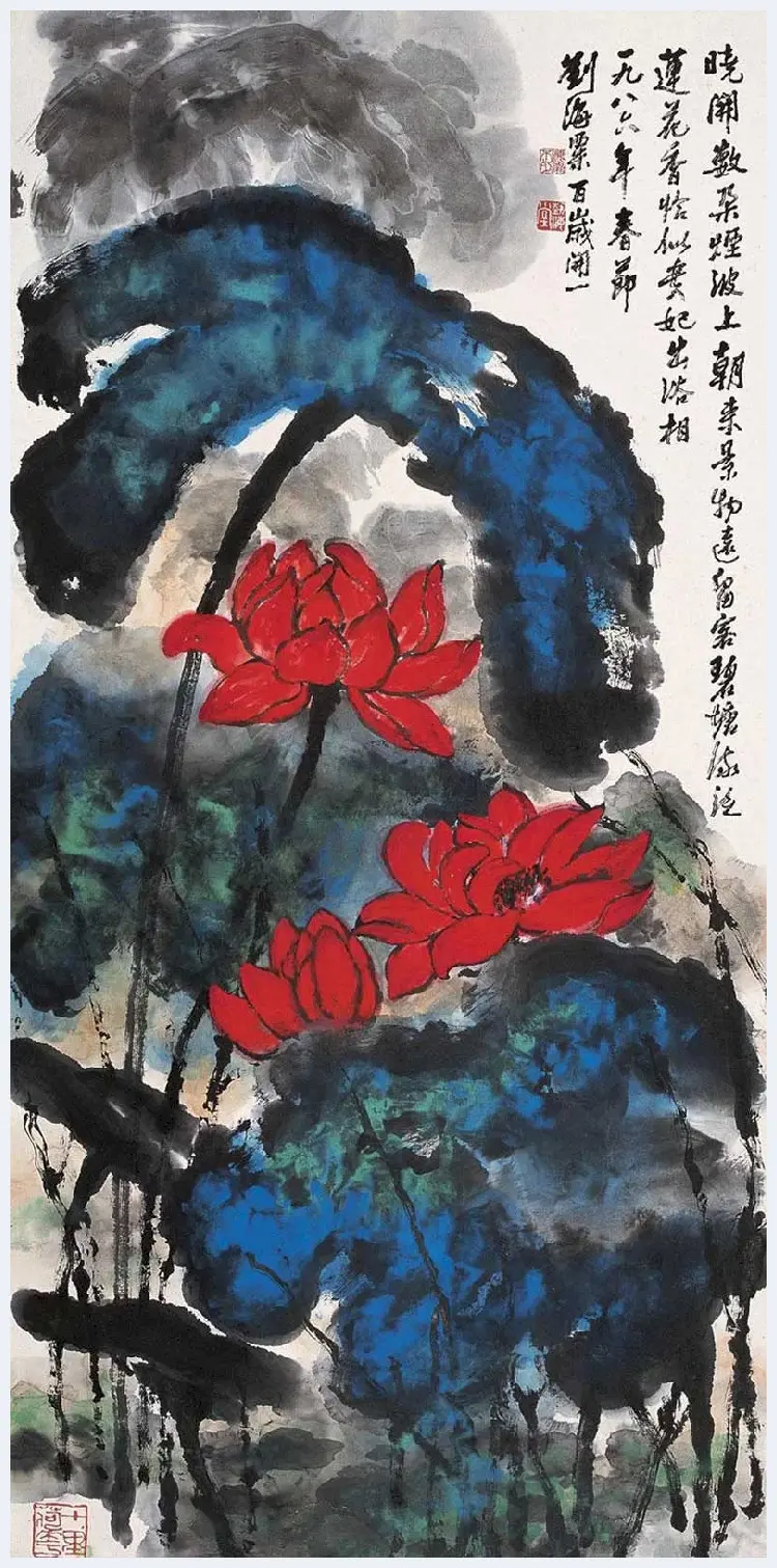 刘海粟荷花作品欣赏 | 著名国画鉴赏