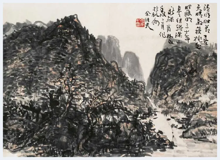 余任天山水画作品欣赏 | 书画文摘