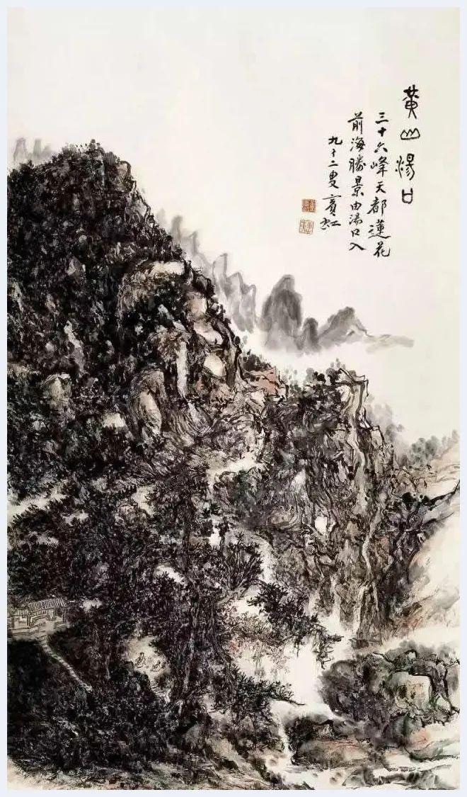 李可染《万山红遍》究竟好在哪？ | 书画知识