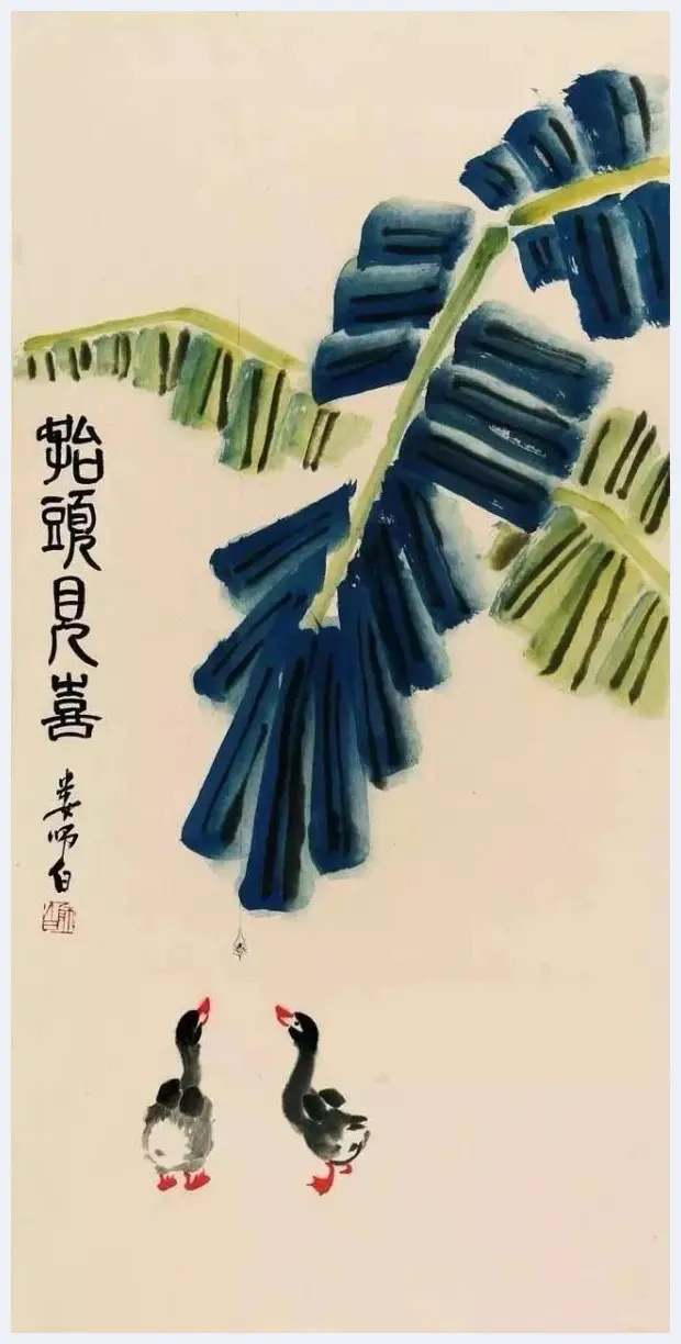 齐白石入室弟子娄师白国画作品欣赏 | 书画学堂