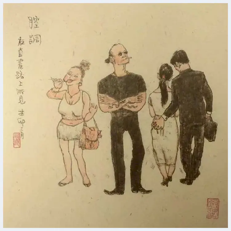 贺友直连环画作品欣赏 | 书画知识