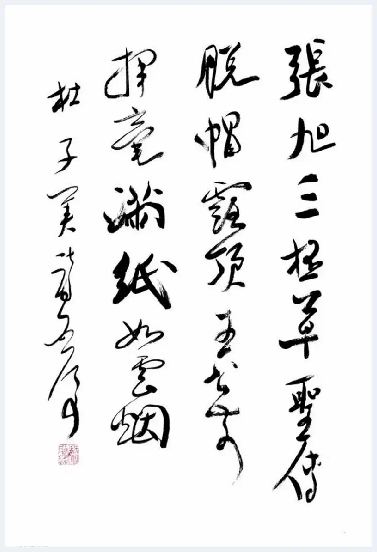 魏启后书法欣赏 | 书画讲解