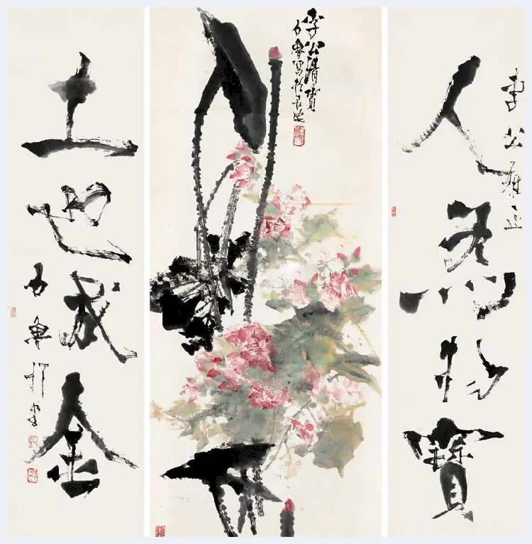 石鲁荷花作品欣赏与拍卖 | 书画学堂