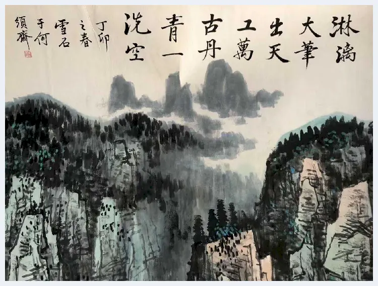 白雪石代表作《漓江山水》，丈六颠峰巨作 | 国画鉴赏