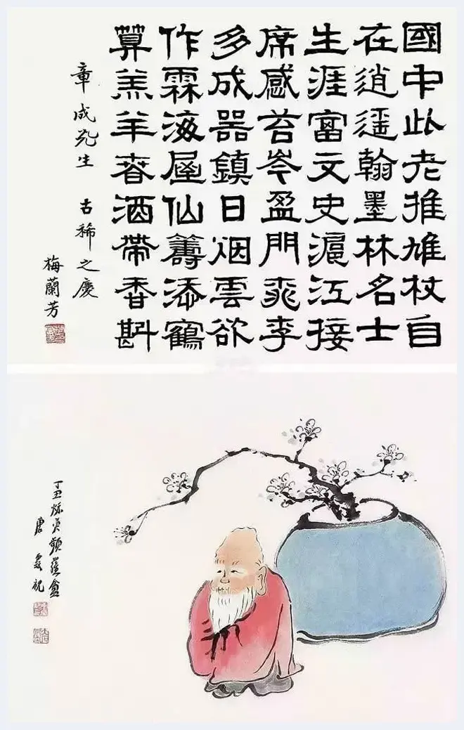 齐白石和他的“三千弟子”！ | 书画常识