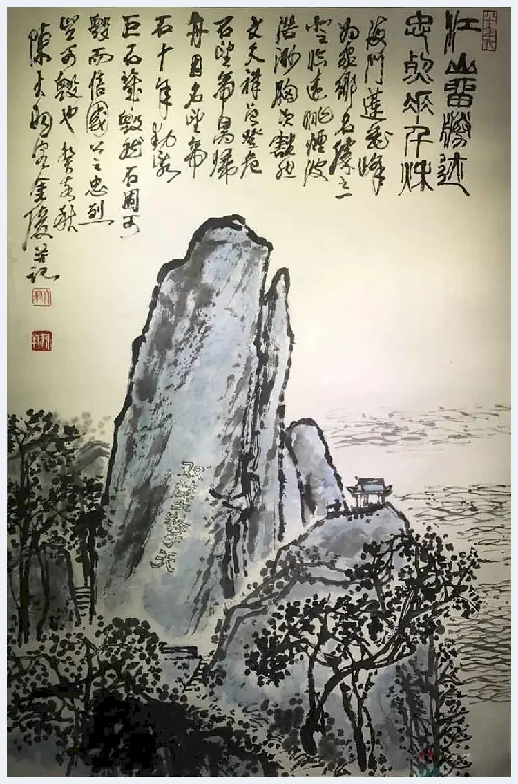 陈大羽书画作品欣赏 | 书画文摘