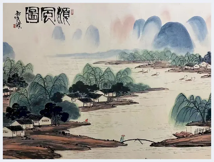 齐白石山水画《顺丰图》，珍罕钜作首献！ | 国画赏析