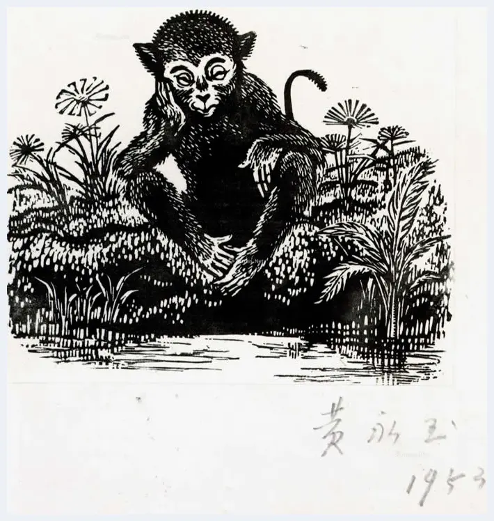 黄永玉版画作品欣赏 | 书画常识