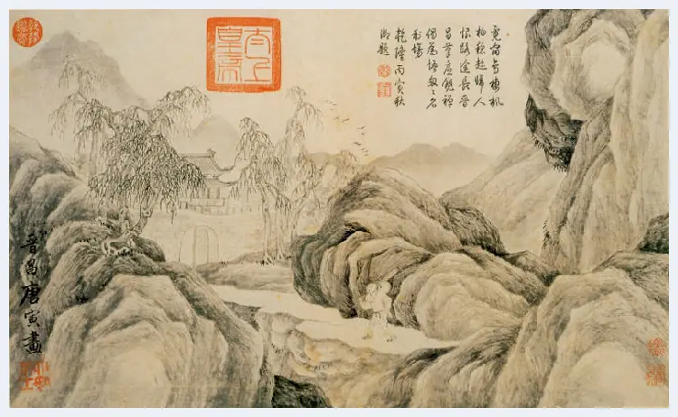 唐寅山水人物画（高清大图） | 著名国画图片