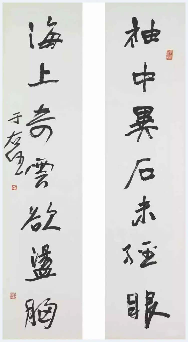 于右任书法精品20幅【台北故宫藏】 | 书画学堂