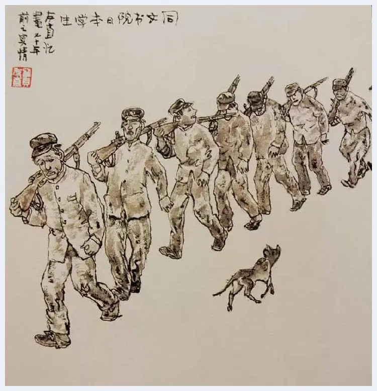 贺友直连环画作品欣赏 | 书画知识