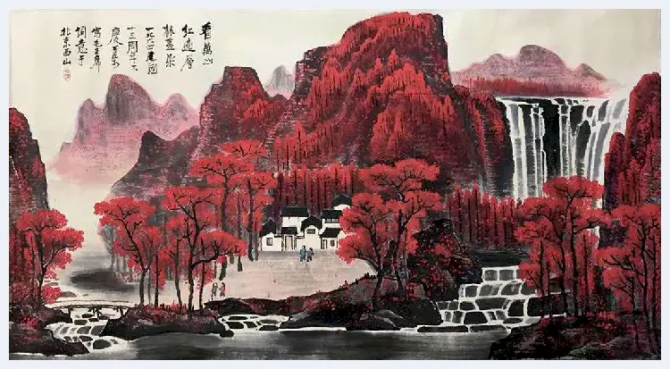 李可染横幅《万山红遍》，首度面世 | 国画图片