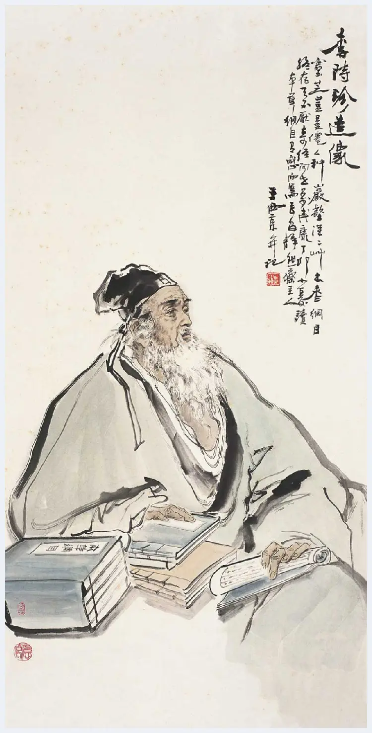 王西京写意人物画作品欣赏 | 书画讲解