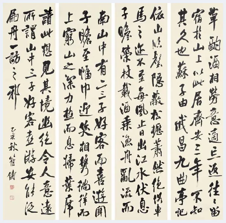 符铸书画作品欣赏 | 书画科普