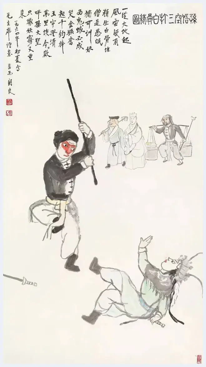 关良介绍，遗世而独立的人物画家 | 书画知识