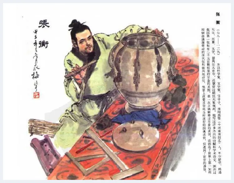 颜梅华彩绘古代人物画欣赏 | 书画资料