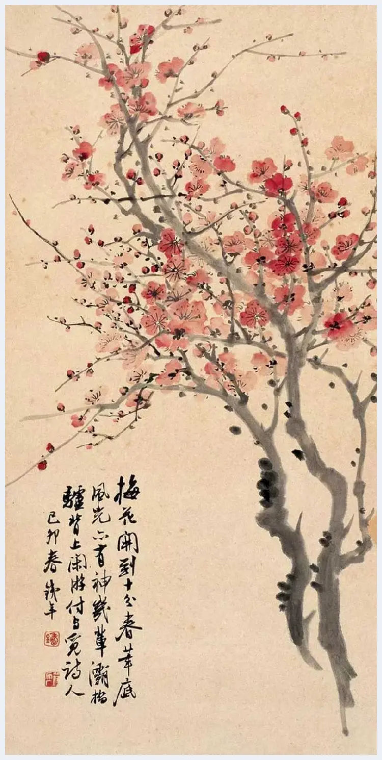 符铸书画作品欣赏 | 书画科普