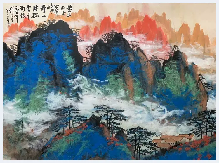 刘海粟《黄山山上万峰奇》，丈二钜制 | 国画作品