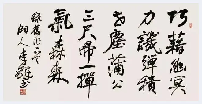 75位书画大家作品欣赏，大饱眼福！ | 书画科普