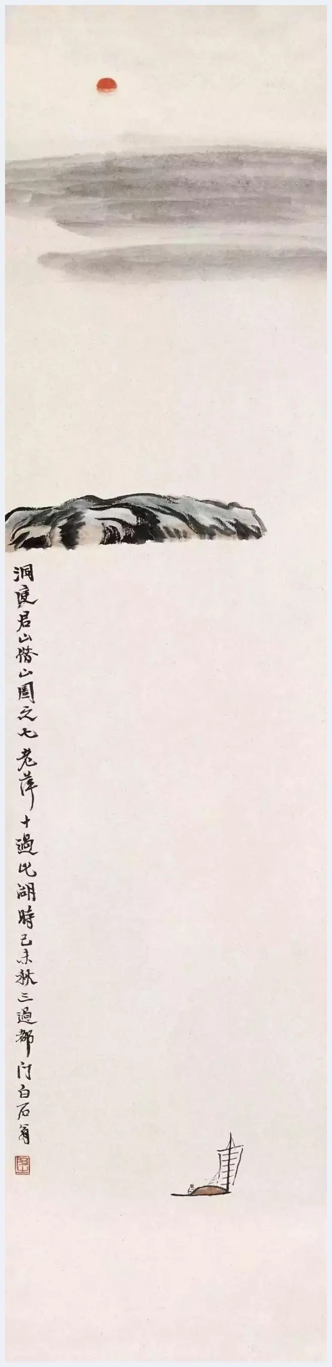 齐白石山水画：一笔一画皆真意 | 书画讲解