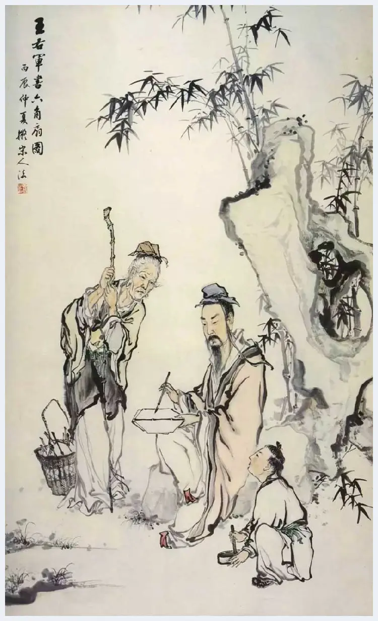 黄羲人物画作品欣赏 | 书画资料