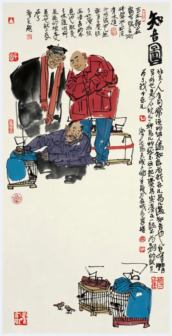 马海方作品欣赏【100幅高清大图】 | 书画科普