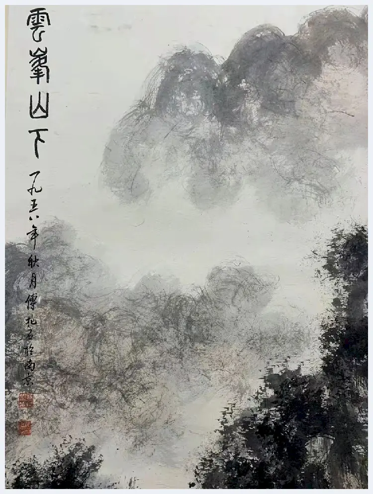 傅抱石磅礴巨制《雲峯山下》，撼世呈现！ | 国画图片