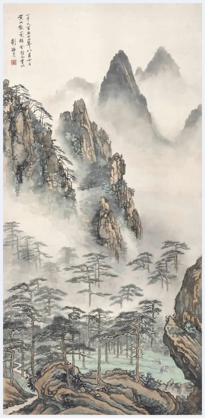 刘海粟山水画欣赏 | 书画百科