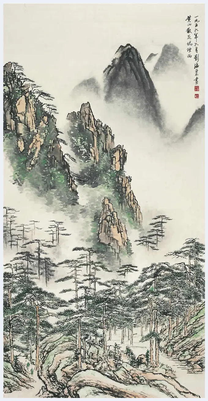 刘海粟山水画欣赏 | 书画百科