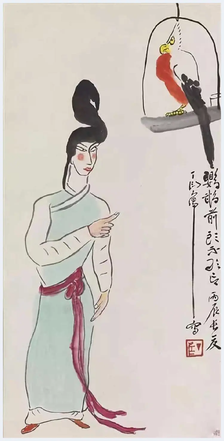 丁衍庸国画作品欣赏 | 书画学堂