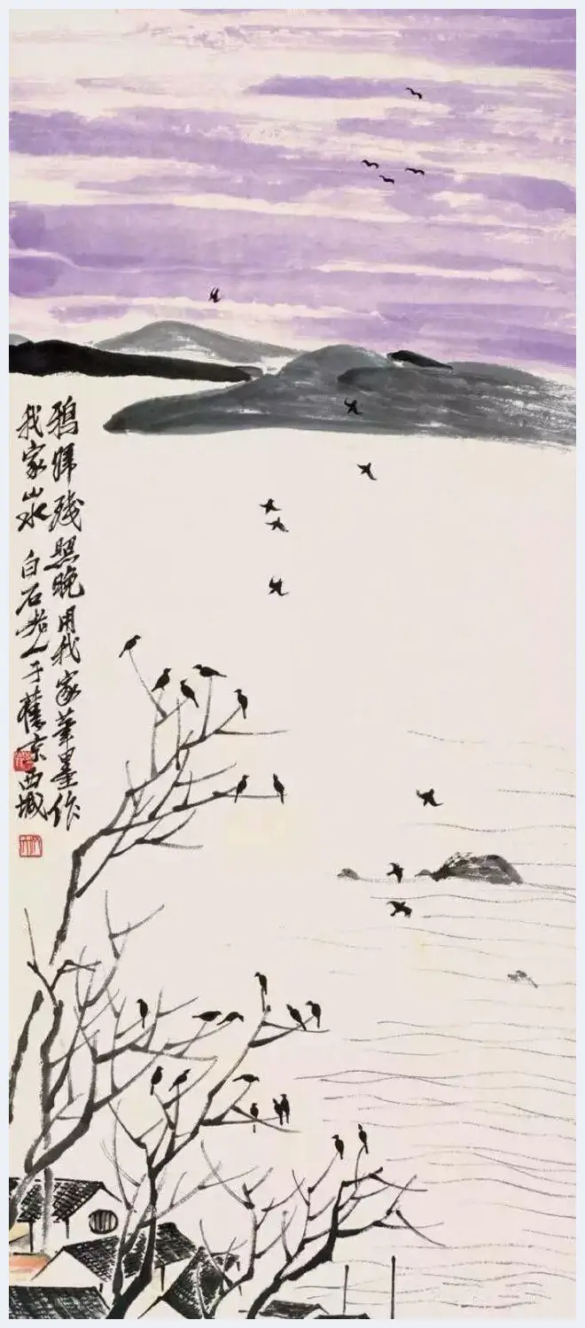 齐白石山水画：一笔一画皆真意 | 书画讲解