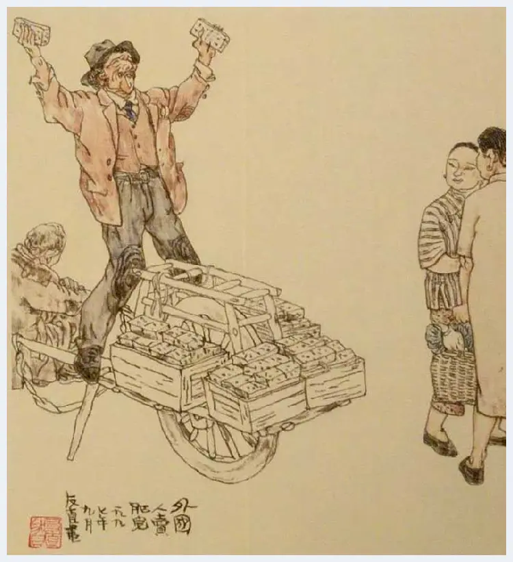 贺友直连环画作品欣赏 | 书画知识