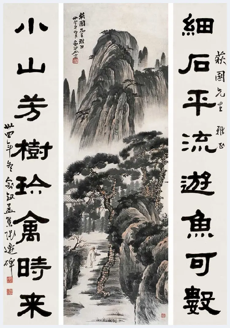 俞剑华山水画欣赏 | 书画知识