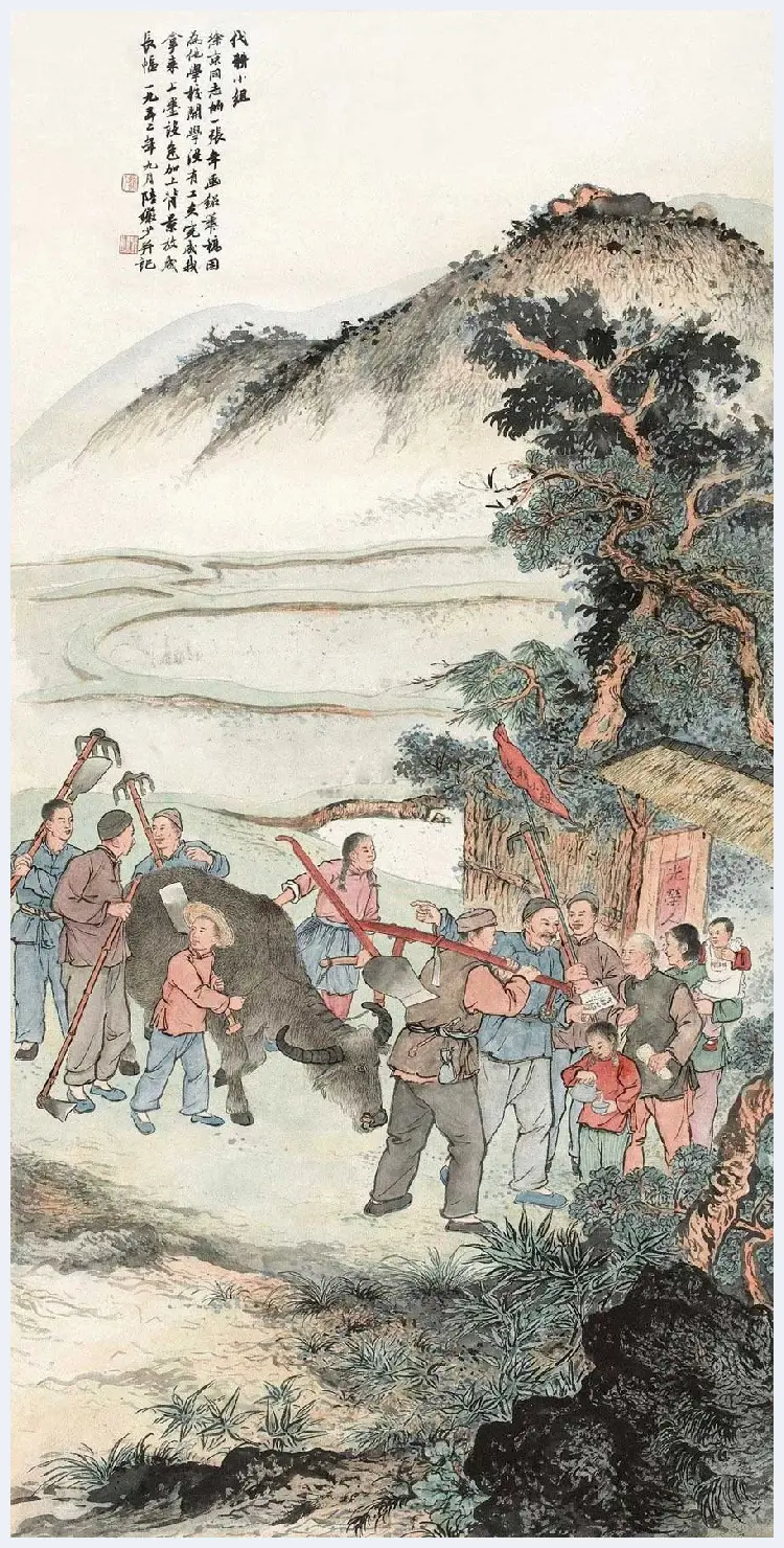 陆俨少人物画拍卖价格 | 书画百科
