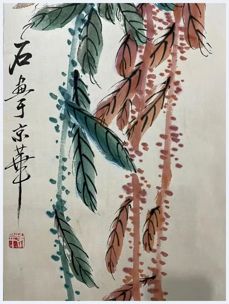 齐白石《花卉草虫》四屏，至罕佳构！ | 国画作品