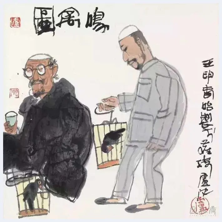 卢沉水墨人物画作品欣赏 | 书画百科