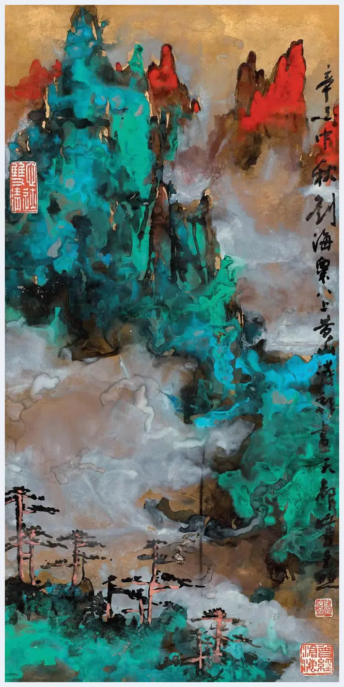 刘海粟泼墨泼彩作品精选 | 书画文摘