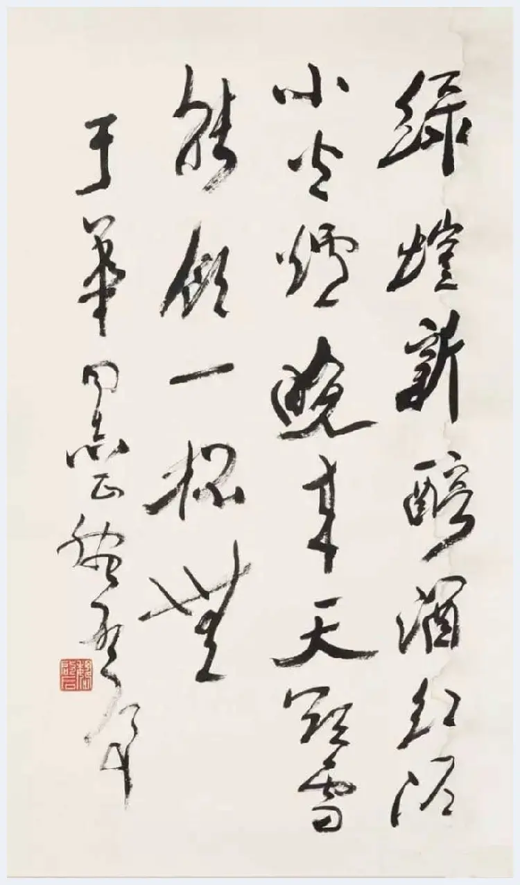 魏启后书法欣赏 | 书画讲解