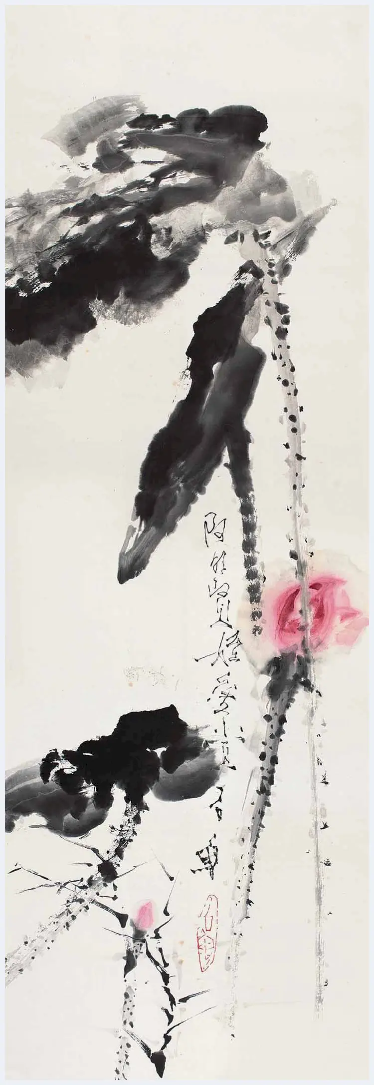 石鲁荷花作品欣赏与拍卖 | 书画学堂