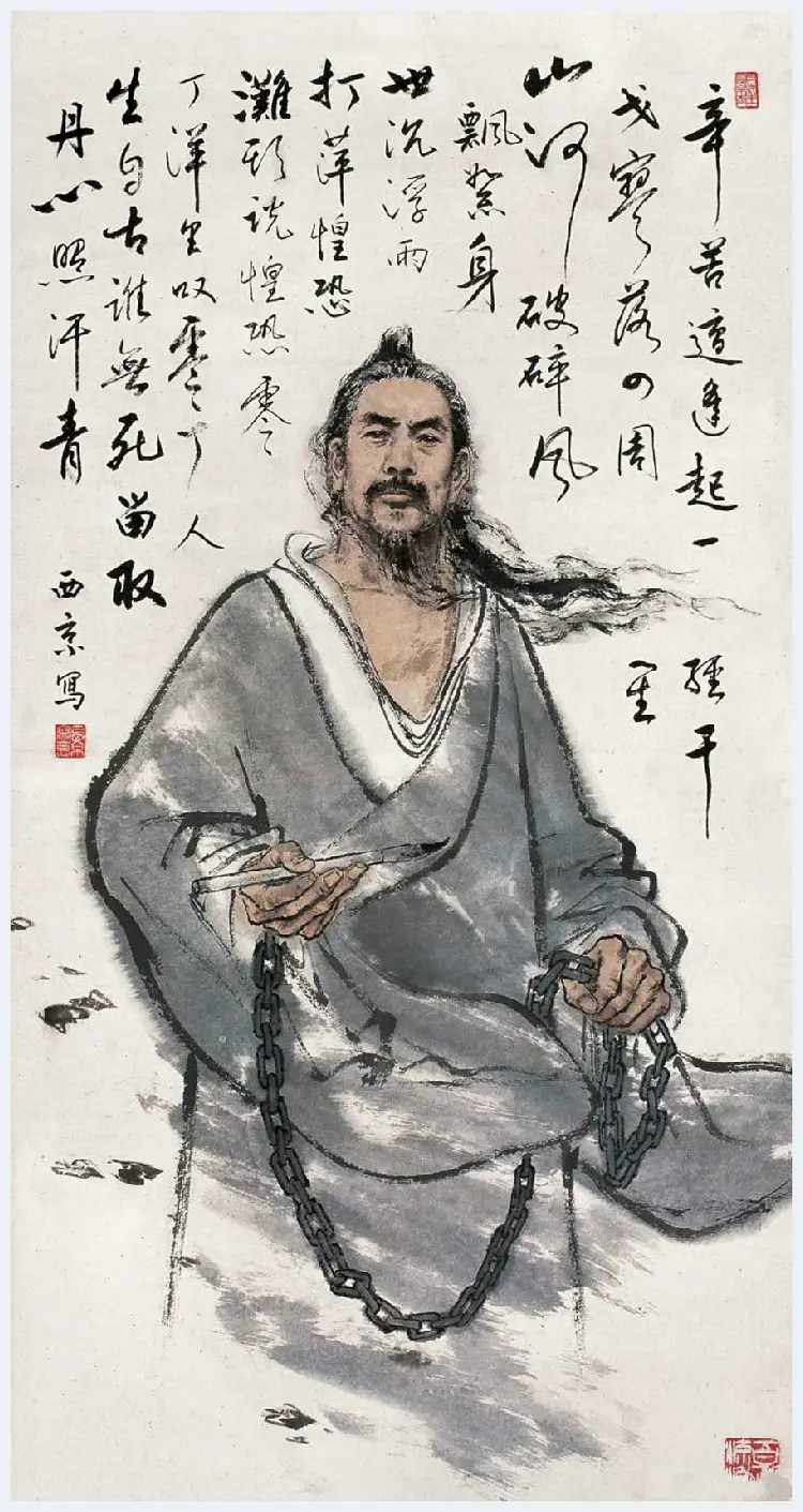 王西京写意人物画作品欣赏 | 书画讲解