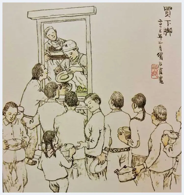 贺友直连环画作品欣赏 | 书画知识