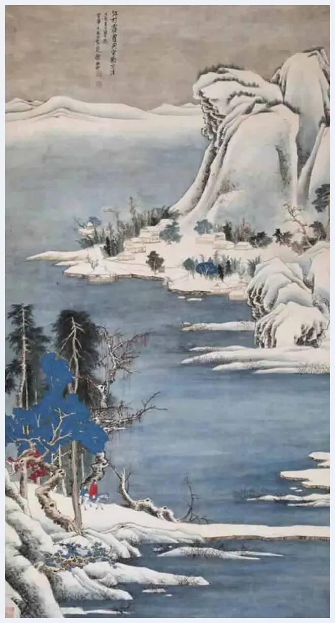 谢稚柳笔下的雪景山水 | 书画文摘