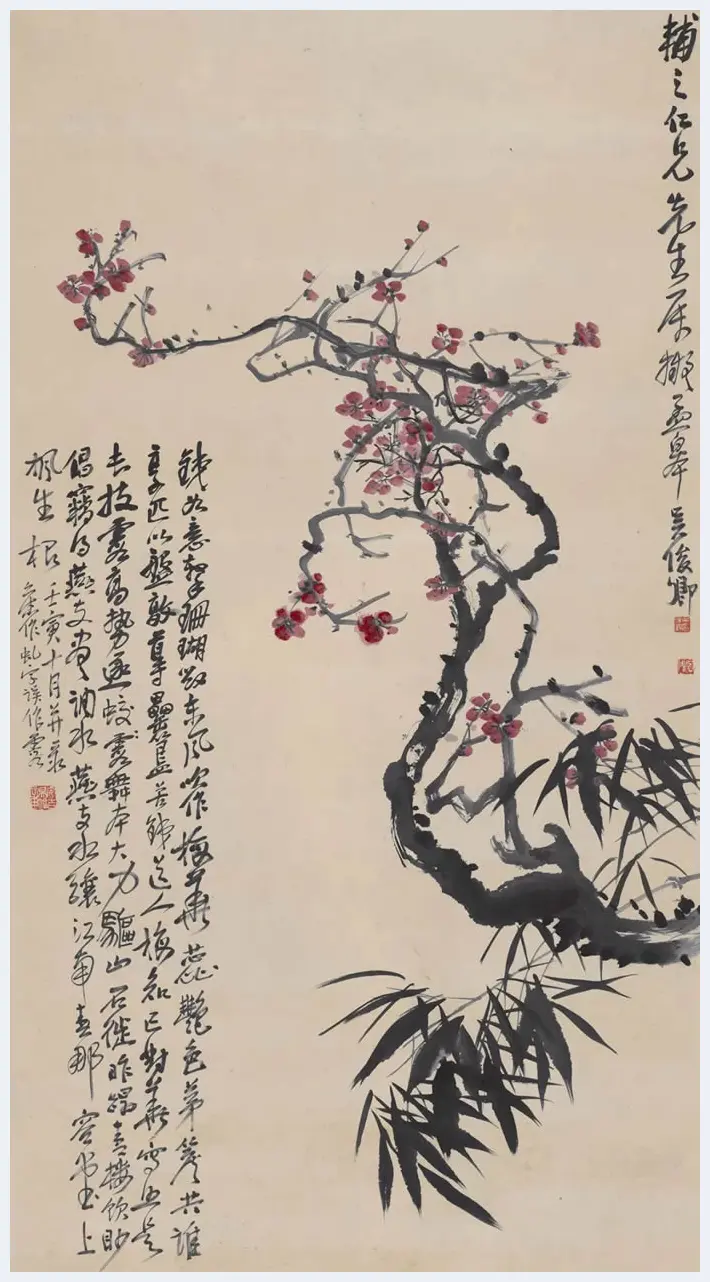 吴昌硕书画篆刻特展【故宫博物院】 | 书画讲解