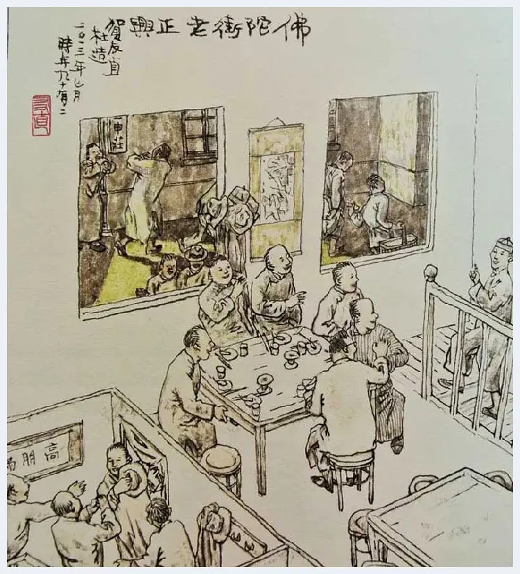 贺友直连环画作品欣赏 | 书画知识